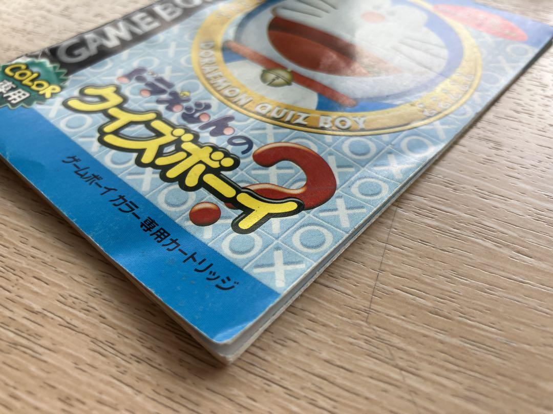 Doraemon's Quiz Boy Software & Manual