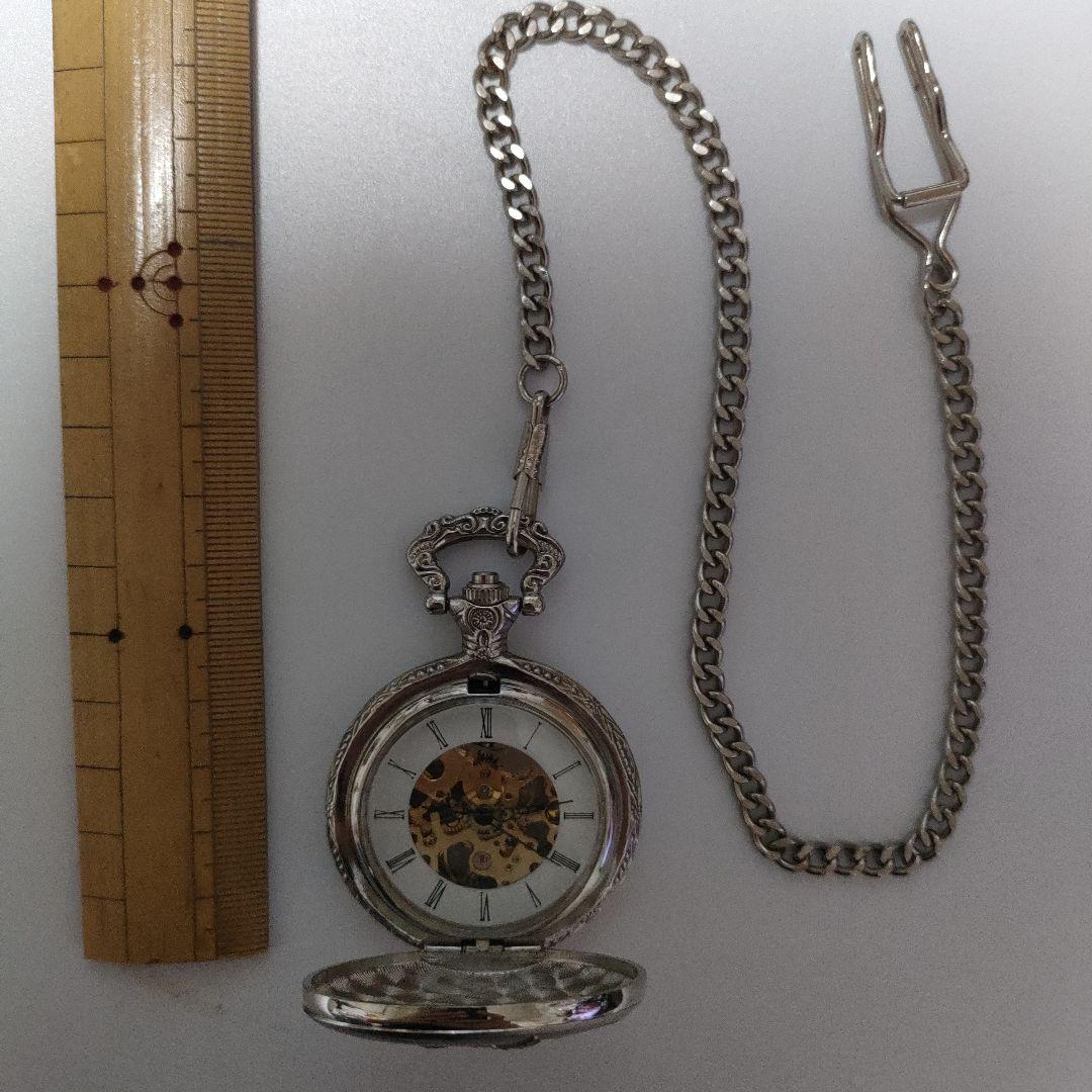 Carved Eagle Design Winding Pocket Watch