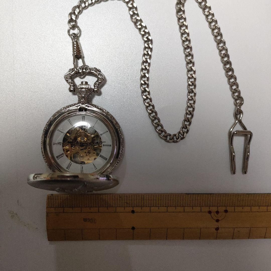 Carved Eagle Design Winding Pocket Watch