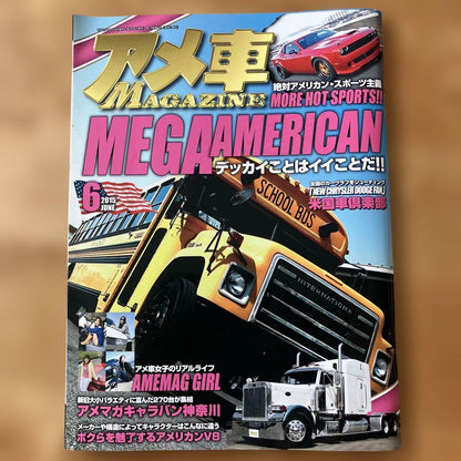 American Car Magazine June 2015