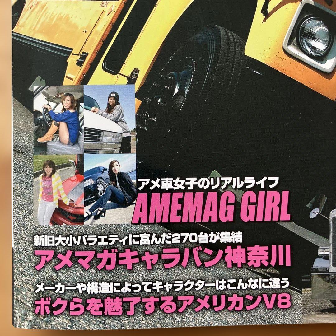 American Car Magazine June 2015