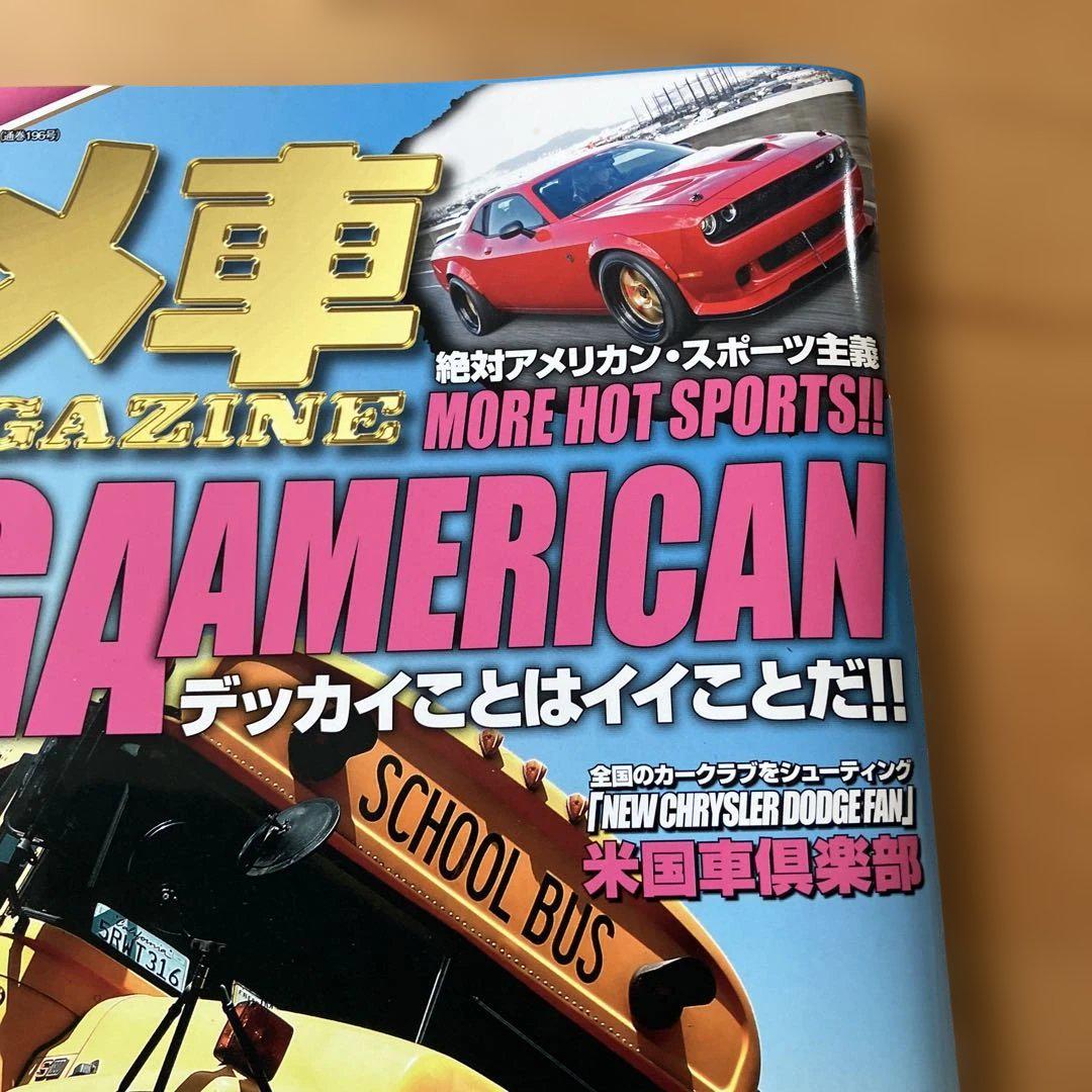 American Car Magazine June 2015
