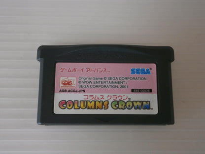 Tested GBA Columns Crown SEGA Game Boy Advance