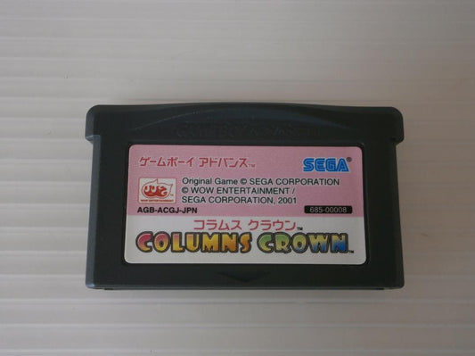 Tested GBA Columns Crown SEGA Game Boy Advance