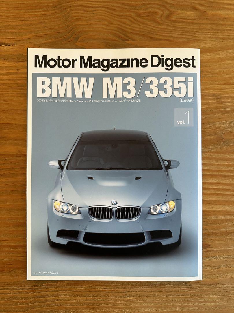 BMW M3/335i (E90 Series) Vol. 1