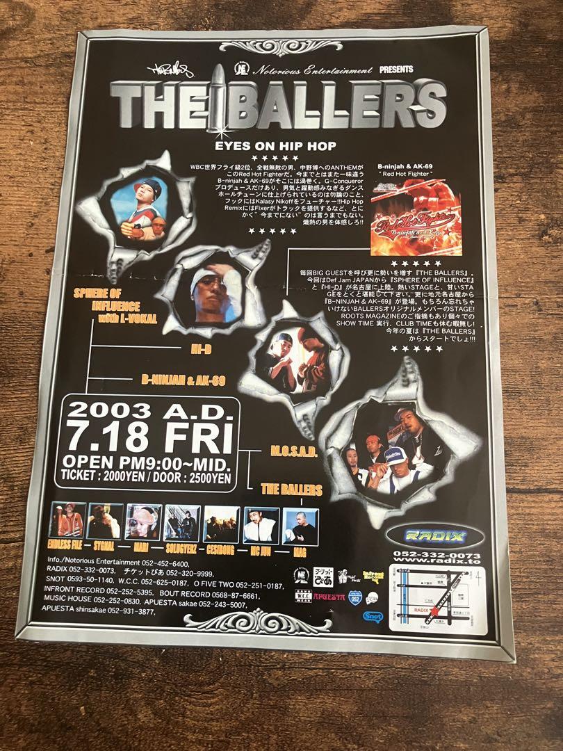 The Ballers Hip Hop Event Flyer
