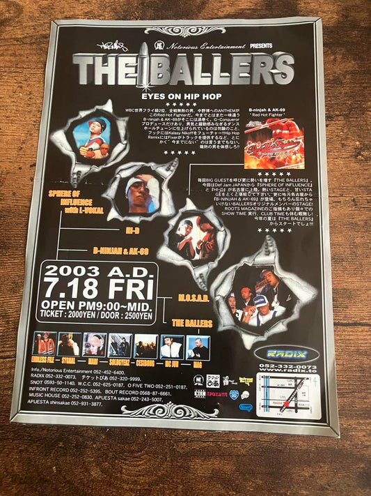 The Ballers Hip Hop Event Flyer