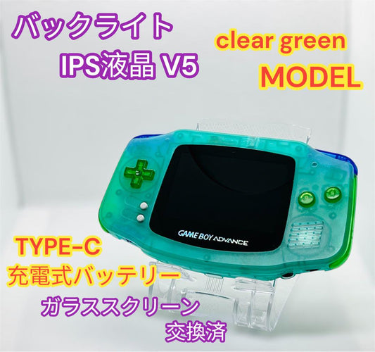 Game Boy Advance IPS LCD V5 Type-C Rechargeable Clear Green