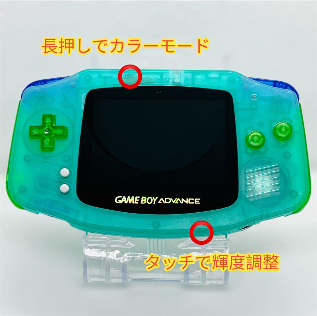 Game Boy Advance IPS LCD V5 Type-C Rechargeable Clear Green