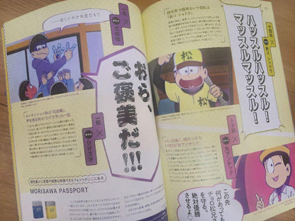 Mr. Osomatsu Special Magazine 59 Pages