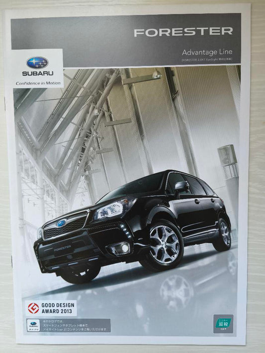 Subaru Forester FORESTER Advantage Line Catalog