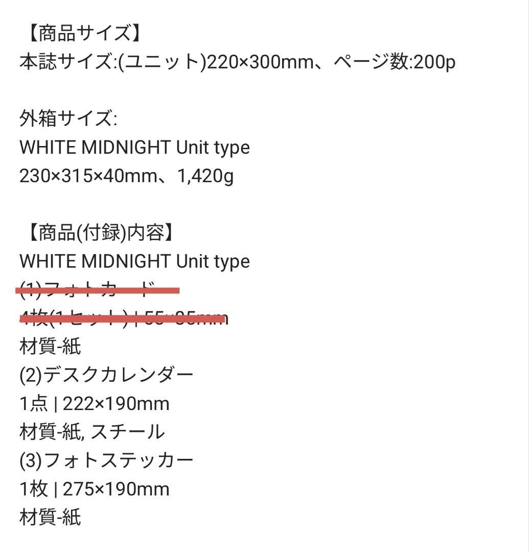 [Cardless] DICON Wonwoo&Mingyu