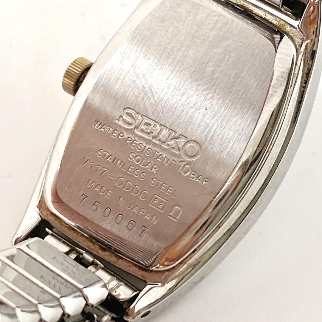 SEIKO Excelle S Solar Watch 10P Diamond Silver