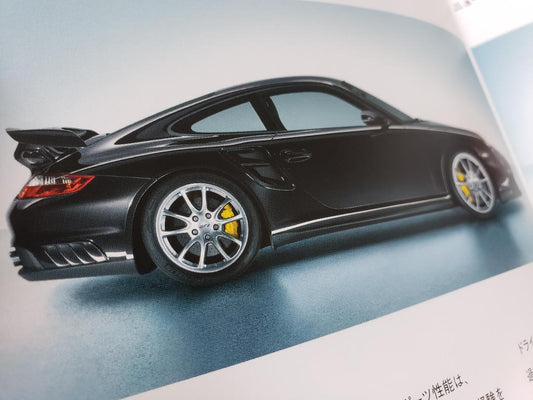 Porsche Model Range Catalog & Price List Set