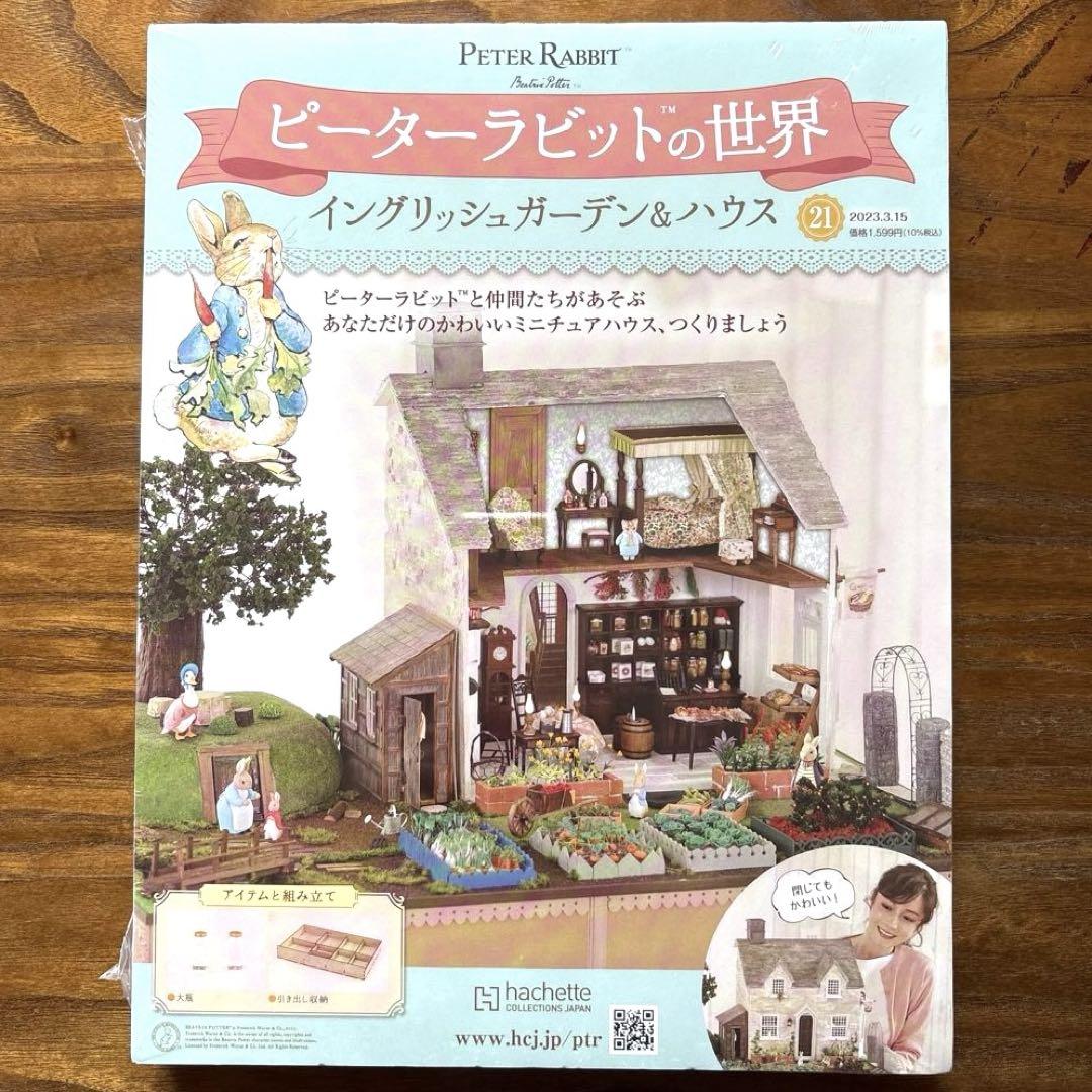 The World of Peter Rabbit Issue 21 English Garden Book