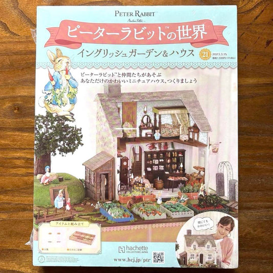 The World of Peter Rabbit Issue 21 English Garden Book