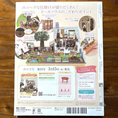 The World of Peter Rabbit Issue 21 English Garden Book