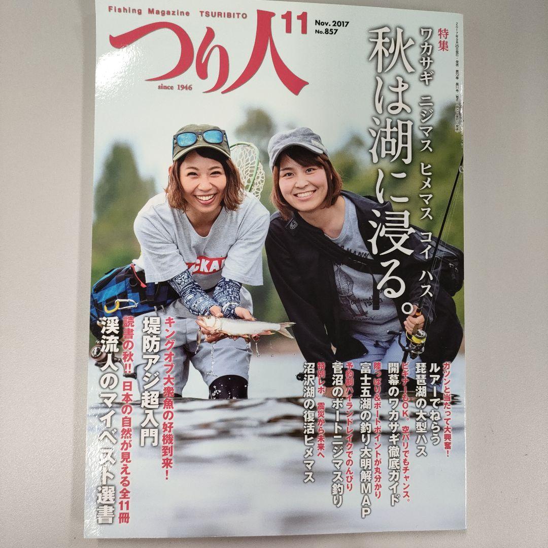 Angler 2017 November Issue