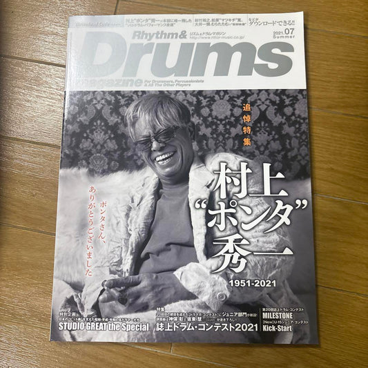 Rhythm & Drum Magazine July 2021