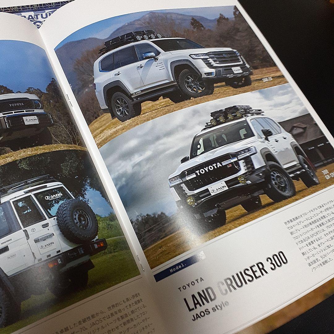 40th Anniversary Land Cruiser Catalog