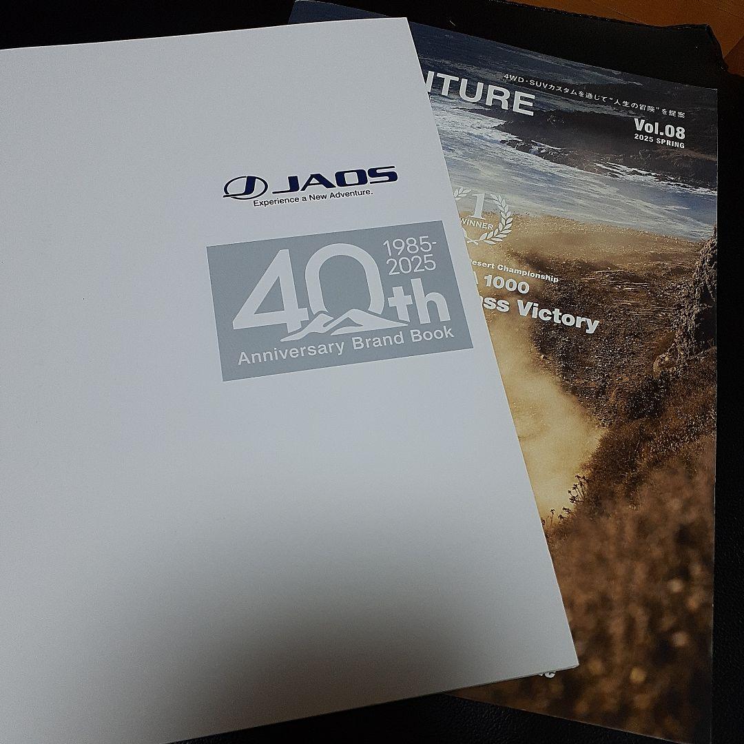 40th Anniversary Land Cruiser Catalog