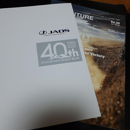 40th Anniversary Land Cruiser Catalog