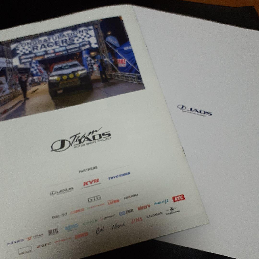 40th Anniversary Land Cruiser Catalog