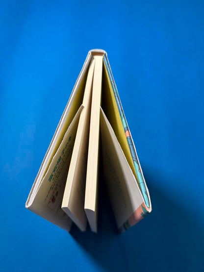 The Children of Yurino Gakusho