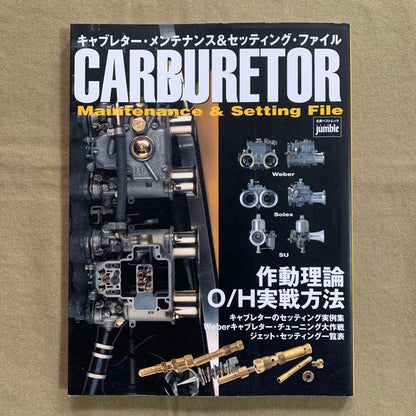 Carburetor Maintenance & Setting File Weber Solex SU