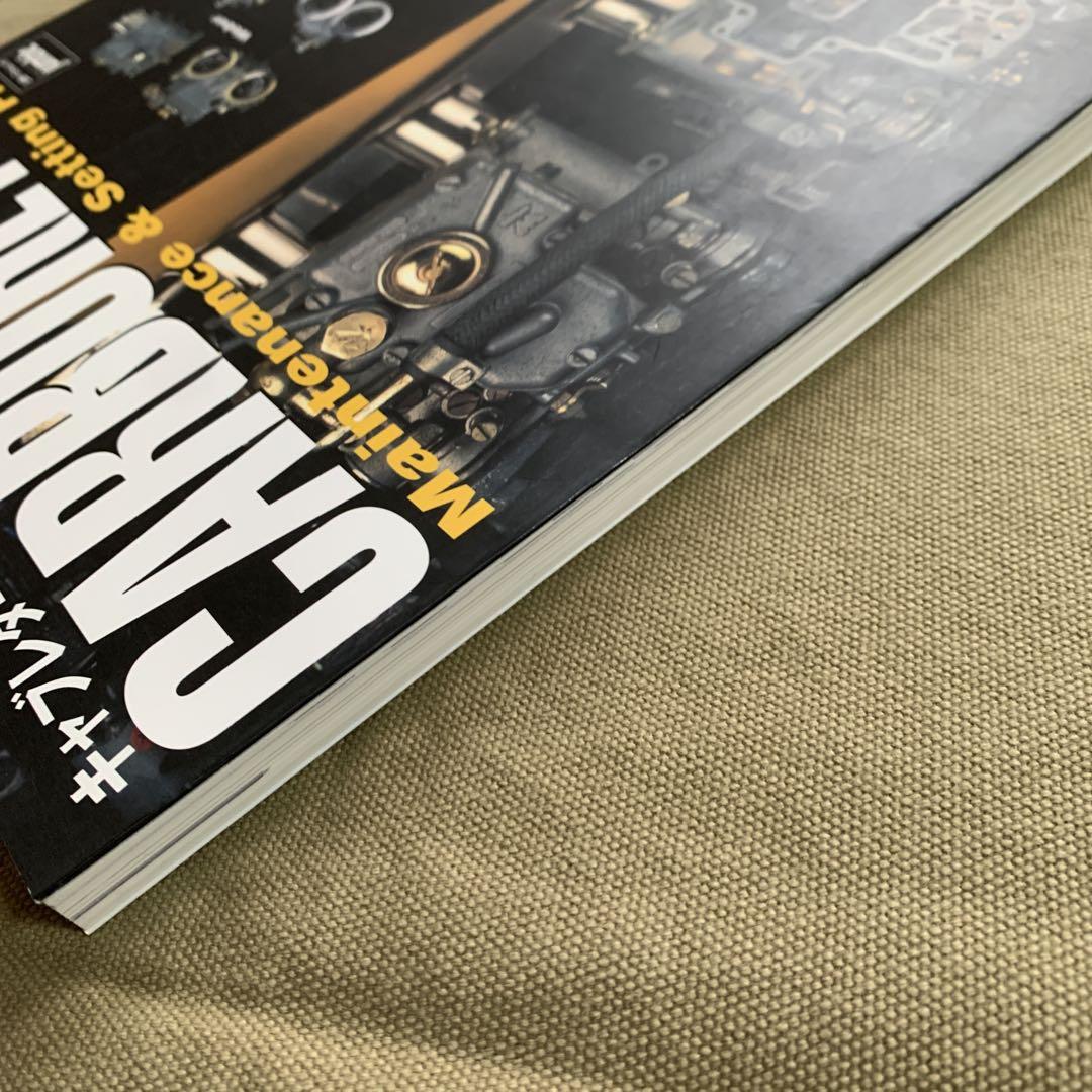 Carburetor Maintenance & Setting File Weber Solex SU