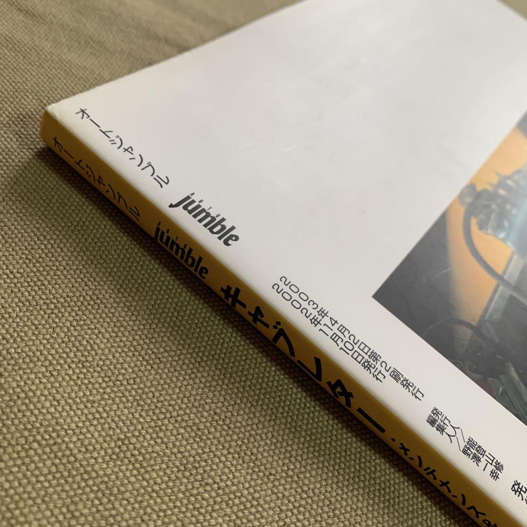 Carburetor Maintenance & Setting File Weber Solex SU