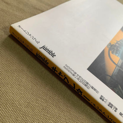 Carburetor Maintenance & Setting File Weber Solex SU