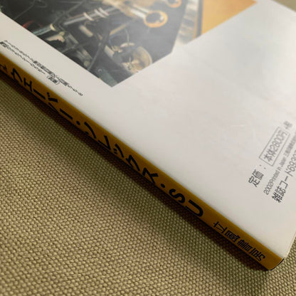 Carburetor Maintenance & Setting File Weber Solex SU