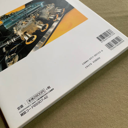 Carburetor Maintenance & Setting File Weber Solex SU