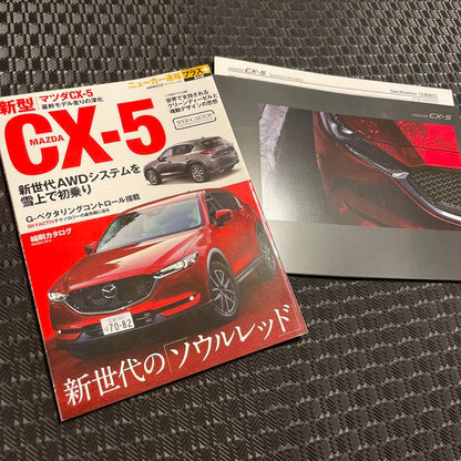 Car Top Newcomer Report Mazda CX-5 & Main Catalog