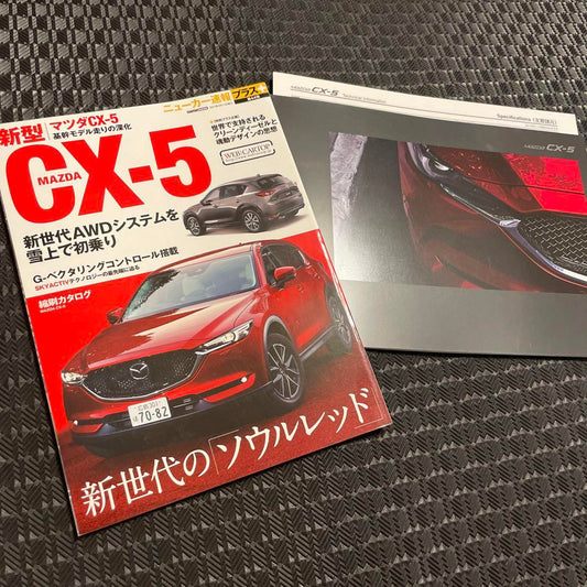 Car Top Newcomer Report Mazda CX-5 & Main Catalog