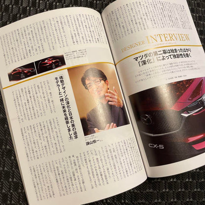 Car Top Newcomer Report Mazda CX-5 & Main Catalog