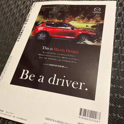 Car Top Newcomer Report Mazda CX-5 & Main Catalog
