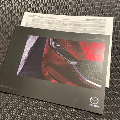 Car Top Newcomer Report Mazda CX-5 & Main Catalog