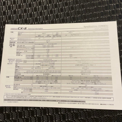 Car Top Newcomer Report Mazda CX-5 & Main Catalog