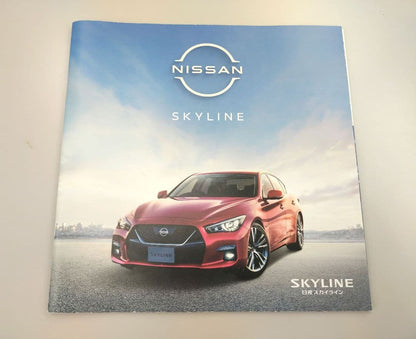Nissan Skyline Catalog