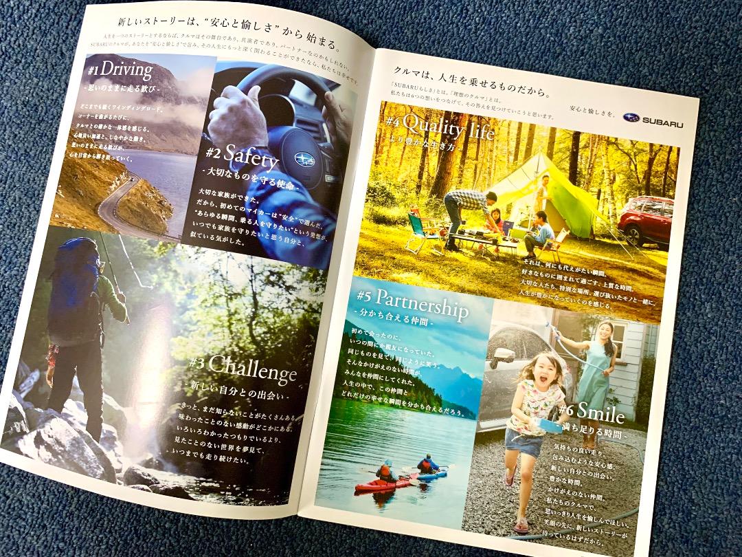 SUBARU CHIFFON Catalog (2019.7)