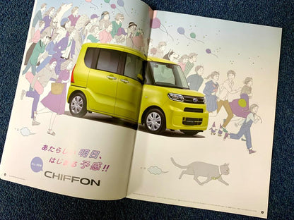 SUBARU CHIFFON Catalog (2019.7)