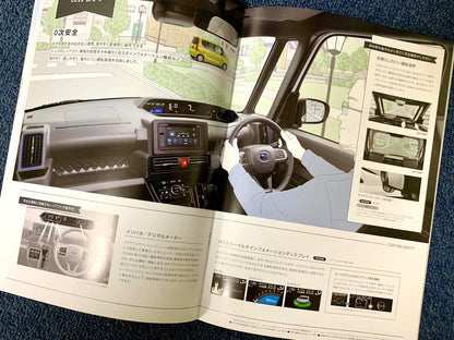 SUBARU CHIFFON Catalog (2019.7)