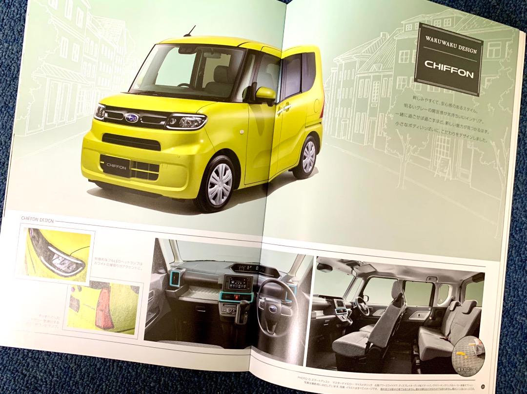 SUBARU CHIFFON Catalog (2019.7)