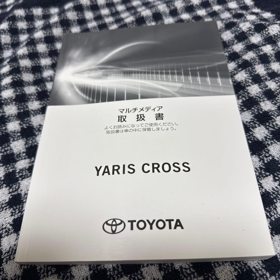 Yaris Cross User Manual