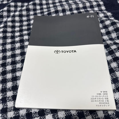 Yaris Cross User Manual