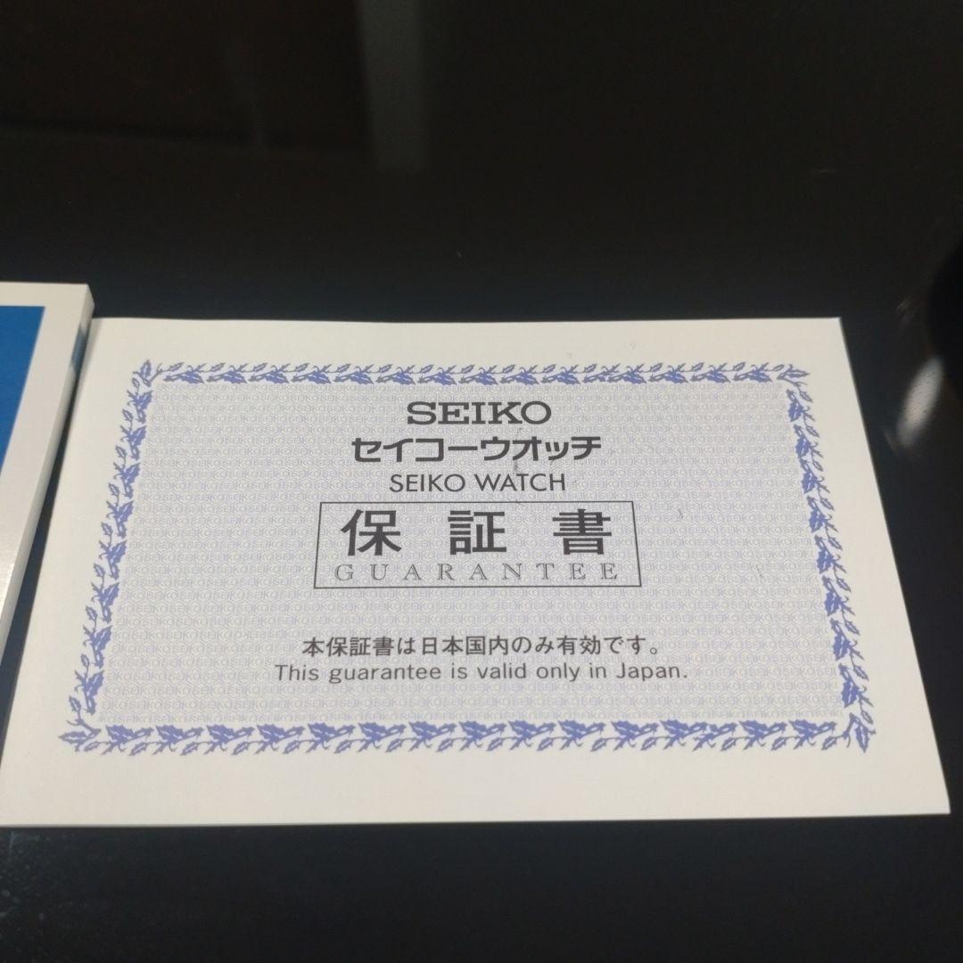 SEIKO Chronograph Watch