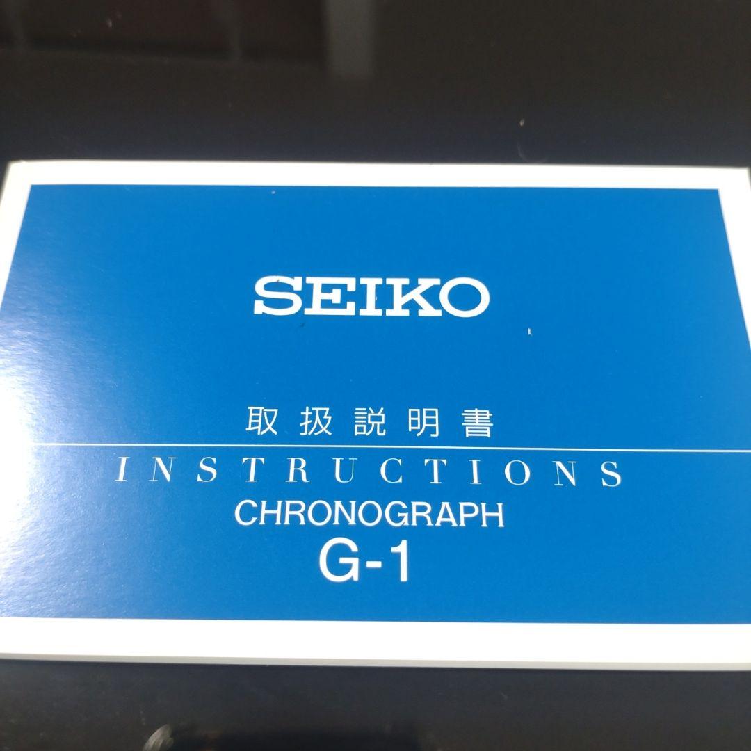 SEIKO Chronograph Watch