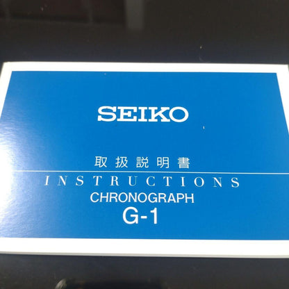 SEIKO Chronograph Watch